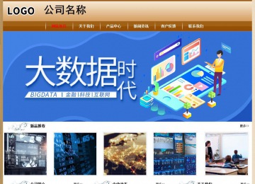 經(jīng)濟型成品案例No:8521