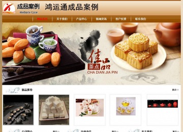 經(jīng)濟型成品案例No:8521