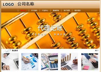 經(jīng)濟(jì)型成品案例No:8521