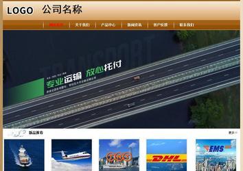 經(jīng)濟(jì)型成品案例No:8521