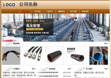 經(jīng)濟(jì)型成品案例No:8521