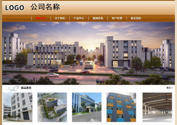 經(jīng)濟(jì)型成品案例No:8521