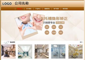 經濟型成品案例No:8521