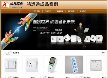 經(jīng)濟型成品案例No:8521