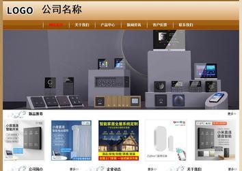 經(jīng)濟(jì)型成品案例No:8521