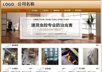 經(jīng)濟型成品案例No:8521