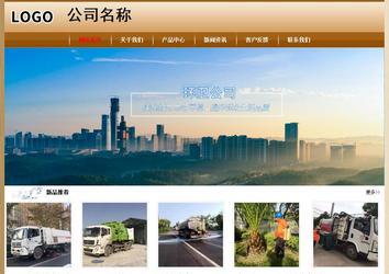 經(jīng)濟型成品案例No:8521