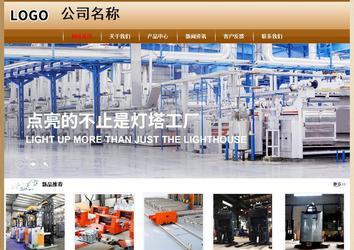 經(jīng)濟型成品案例No:8521