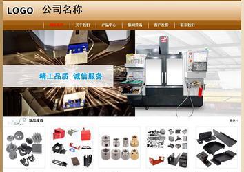 經(jīng)濟(jì)型成品案例No:8521