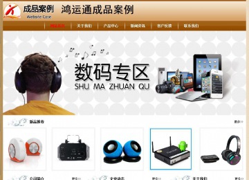 經(jīng)濟(jì)型成品案例No:8521