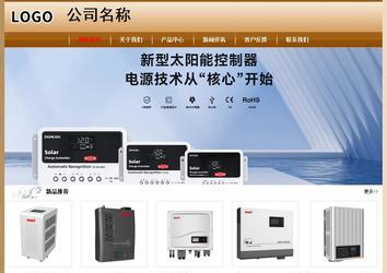 經(jīng)濟(jì)型成品案例No:8521