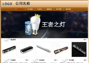 經(jīng)濟型成品案例No:8521