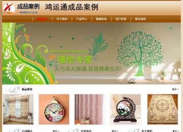 經(jīng)濟(jì)型成品案例No:8521