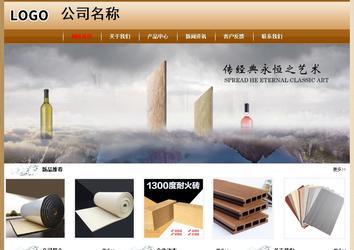 經(jīng)濟(jì)型成品案例No:8521