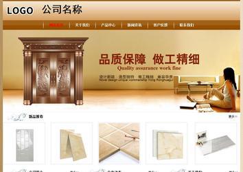 經(jīng)濟型成品案例No:8521