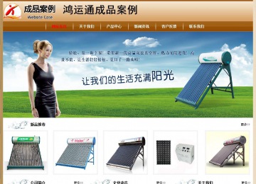 經(jīng)濟型成品案例No:8521