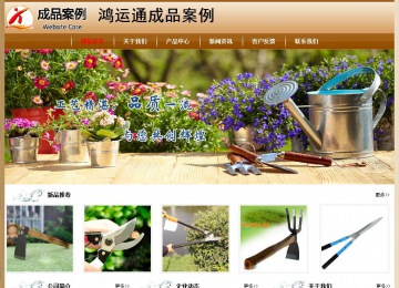 經(jīng)濟型成品案例No:8521