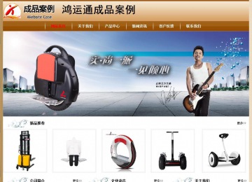 經(jīng)濟型成品案例No:8521