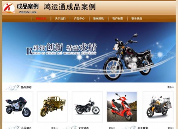 經(jīng)濟(jì)型成品案例No:8521