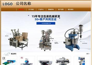 經濟型成品案例No:8521