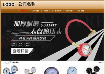 經(jīng)濟(jì)型成品案例No:8521