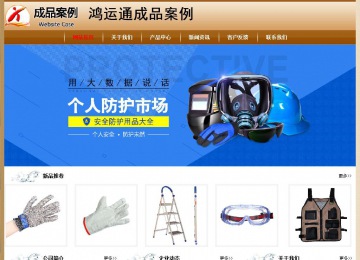 經(jīng)濟(jì)型成品案例No:8521