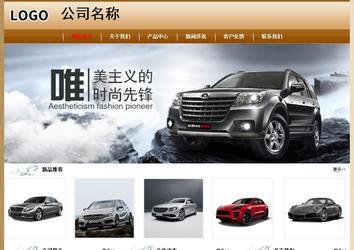 經(jīng)濟(jì)型成品案例No:8521