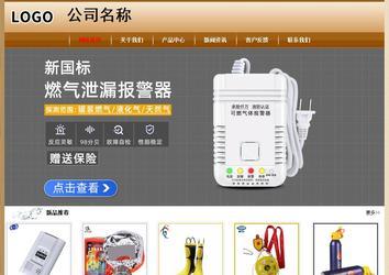 經(jīng)濟型成品案例No:8521