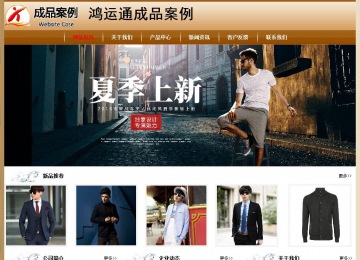 經(jīng)濟(jì)型成品案例No:8521