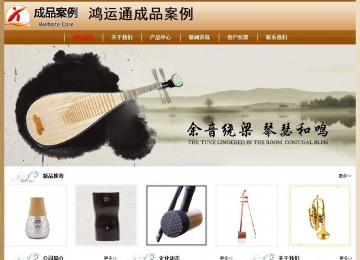 經(jīng)濟(jì)型成品案例No:8521