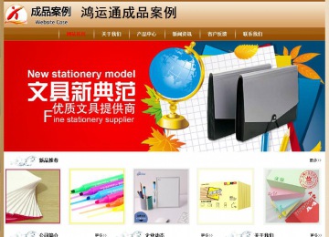 經(jīng)濟型成品案例No:8521