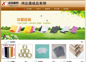 經(jīng)濟(jì)型成品案例No:8521