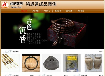 經(jīng)濟型成品案例No:8521