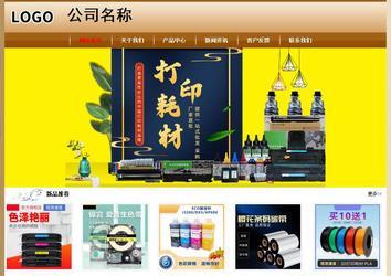 經(jīng)濟(jì)型成品案例No:8521