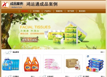 經(jīng)濟(jì)型成品案例No:8521