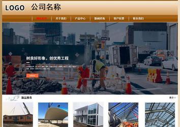 經(jīng)濟型成品案例No:8521