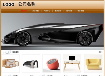 經(jīng)濟(jì)型成品案例No:8521