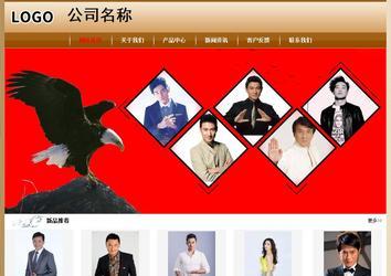 經(jīng)濟(jì)型成品案例No:8521