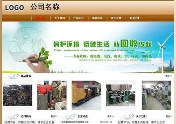 經(jīng)濟型成品案例No:8521