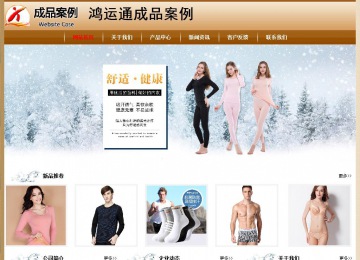 經(jīng)濟型成品案例No:8521