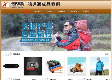 經(jīng)濟(jì)型成品案例No:8521