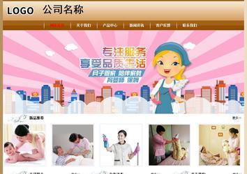 經(jīng)濟型成品案例No:8521