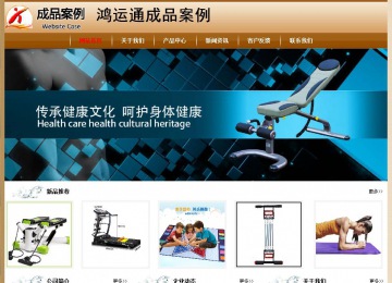 經(jīng)濟(jì)型成品案例No:8521