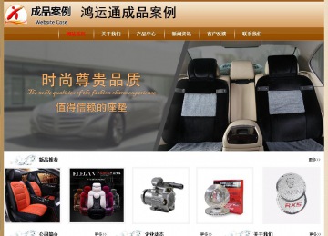 經(jīng)濟(jì)型成品案例No:8521