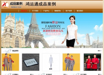 經(jīng)濟(jì)型成品案例No:8521