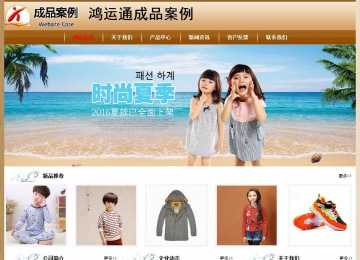 經(jīng)濟(jì)型成品案例No:8521