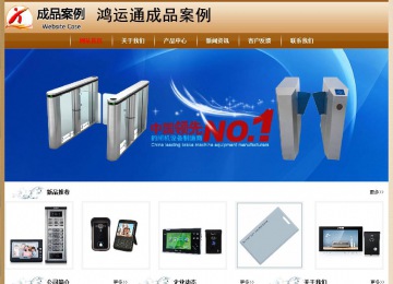 經(jīng)濟(jì)型成品案例No:8521