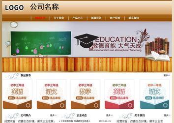 經(jīng)濟型成品案例No:8521