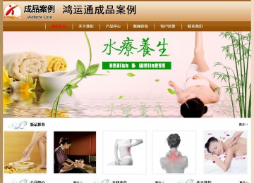 經(jīng)濟型成品案例No:8521