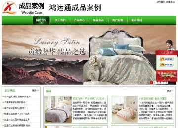 經(jīng)濟型成品案例站No:8525